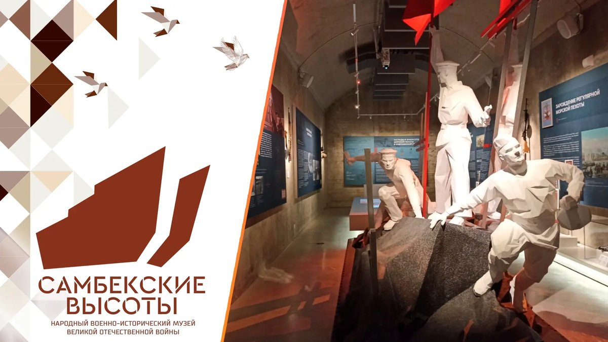 В преддверии празднования Дня Героев Отечества